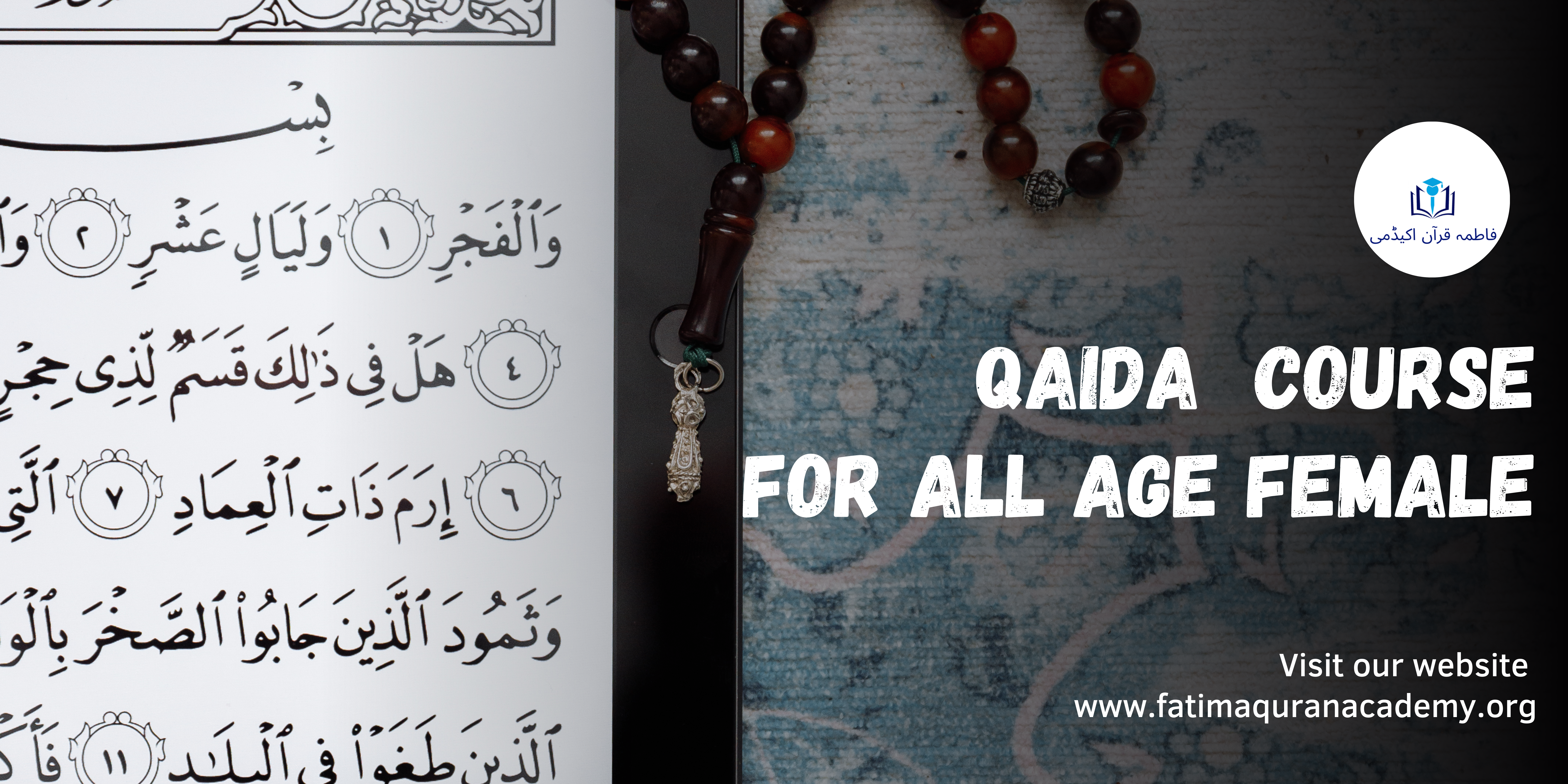 Qaida Course For All Age Females