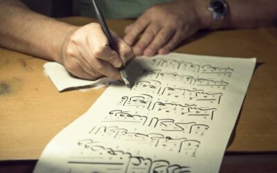 Online Arabic Thuluth Calligraphy